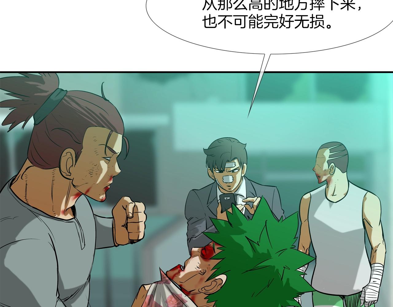 第181话 无敌拆楼机59