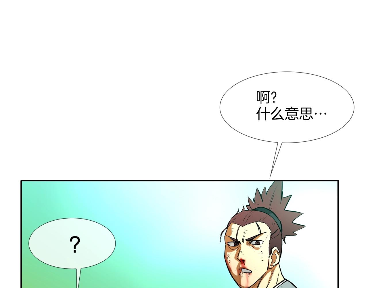 第181话 无敌拆楼机62