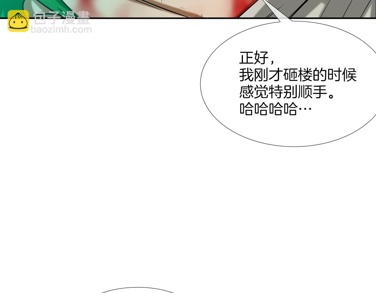 第181话 无敌拆楼机69