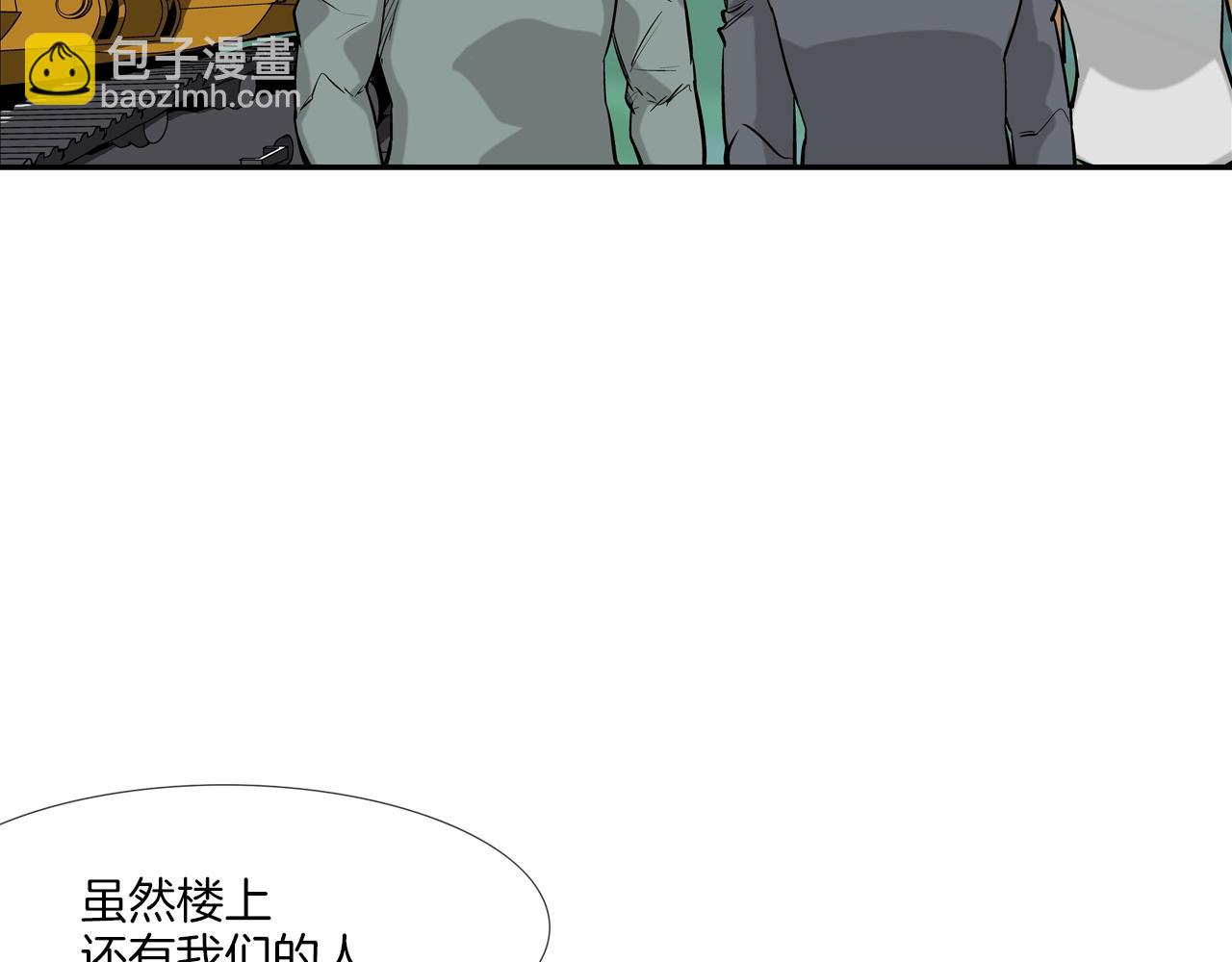 第181话 无敌拆楼机71
