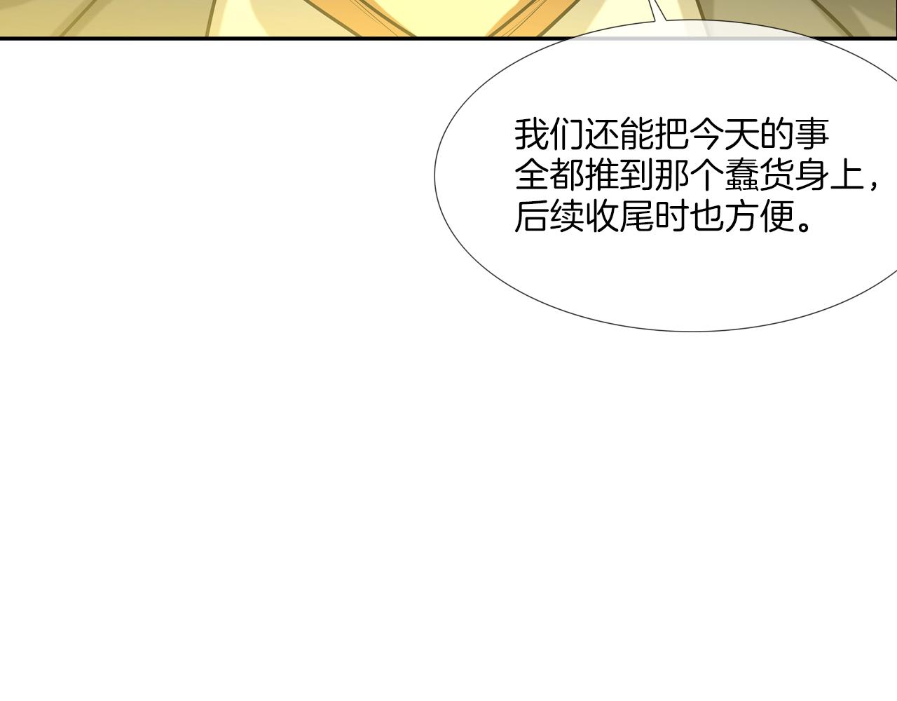 第181话 无敌拆楼机75