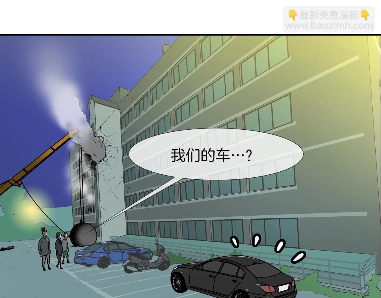 第181话 无敌拆楼机76