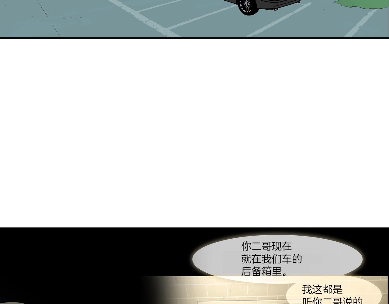 第181话 无敌拆楼机77