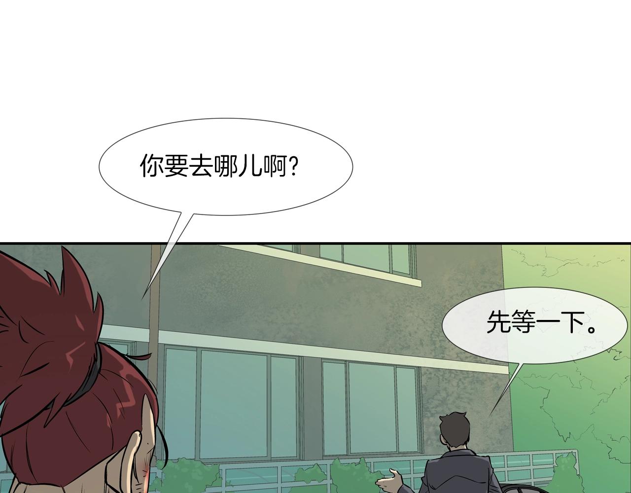 第181话 无敌拆楼机79