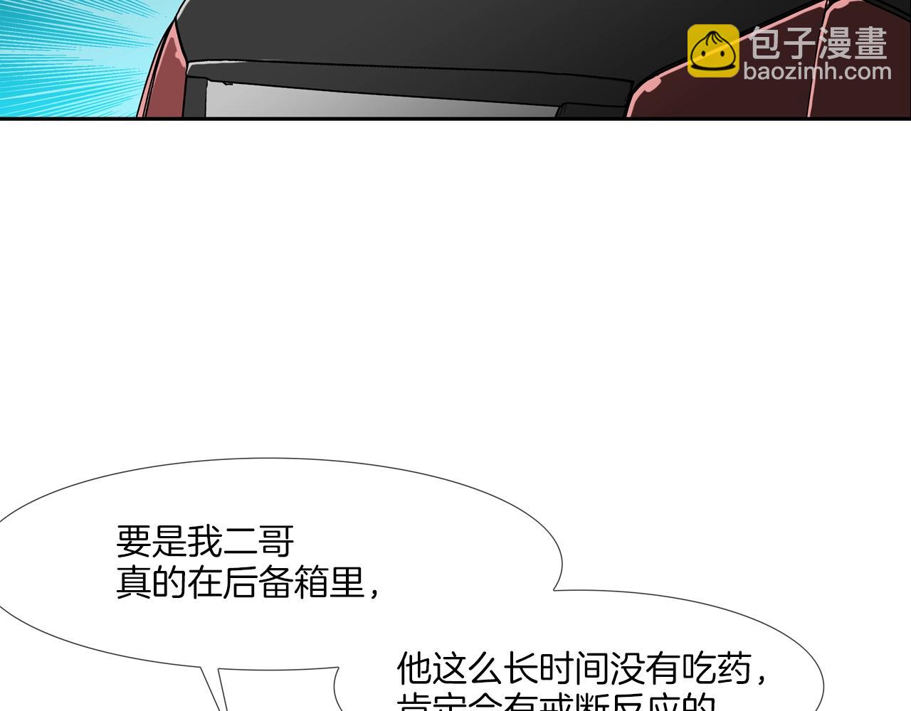 第181话 无敌拆楼机82