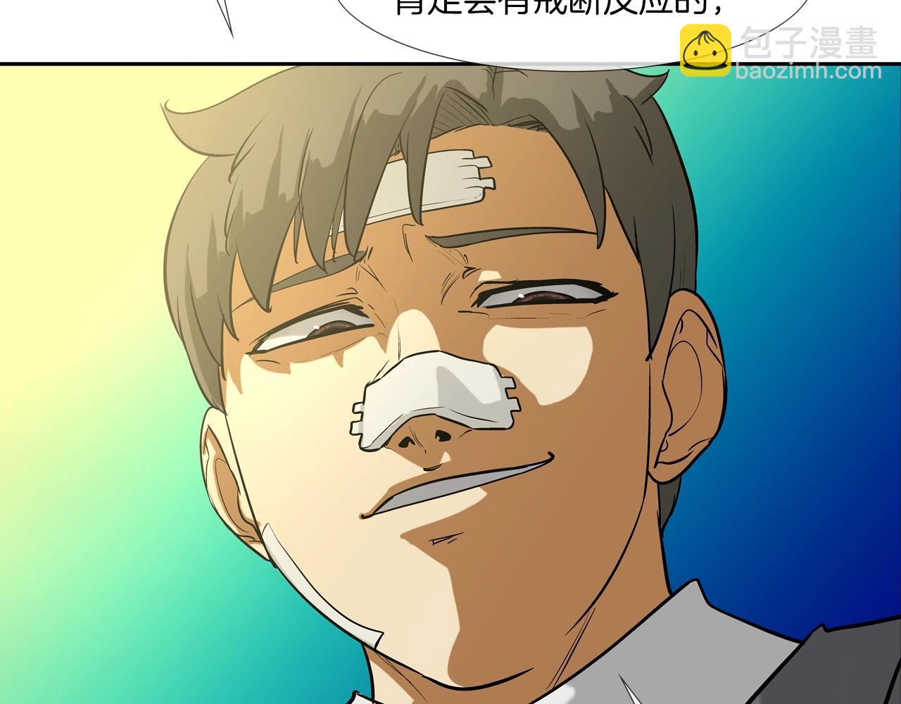 第181话 无敌拆楼机83