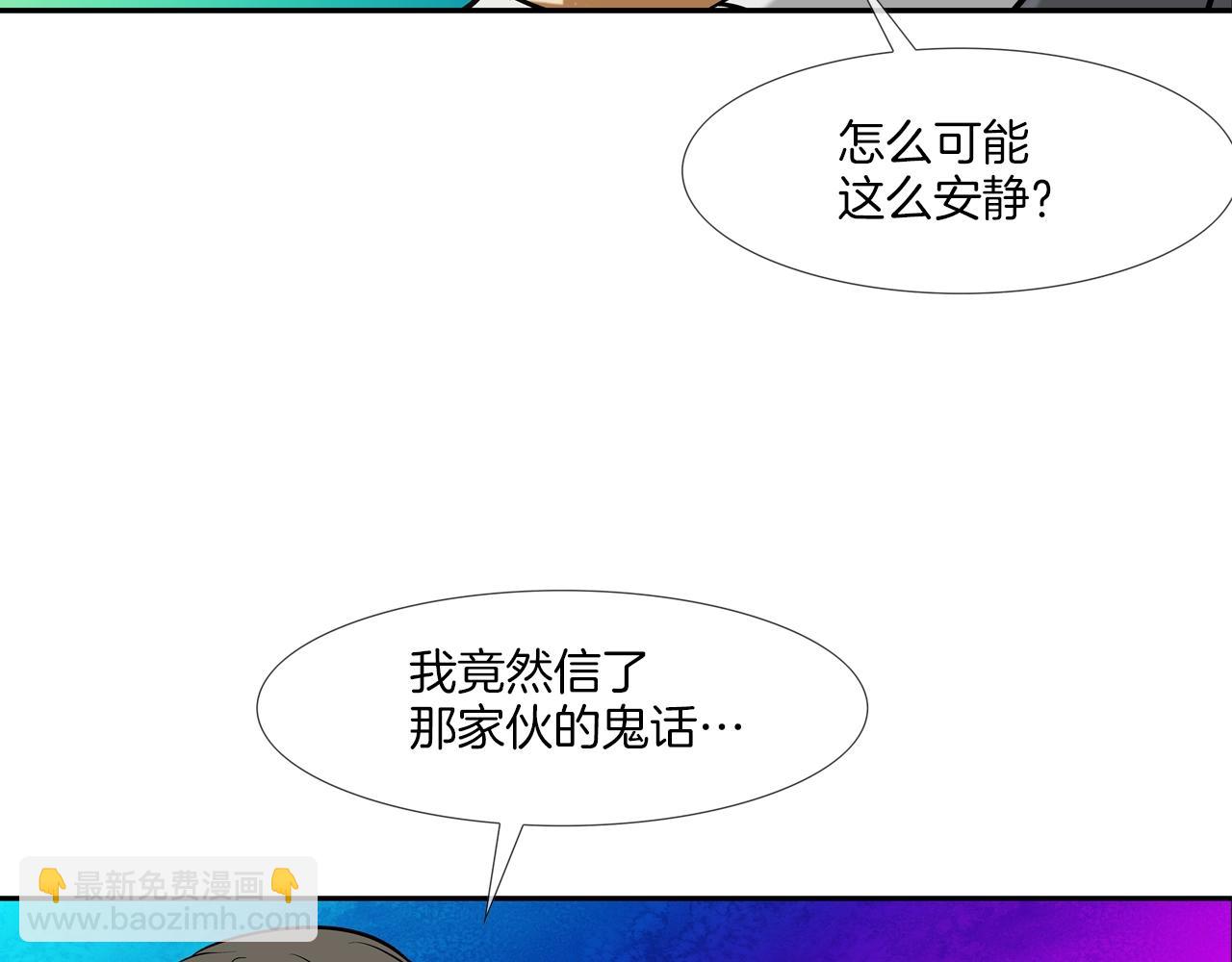 第181话 无敌拆楼机84