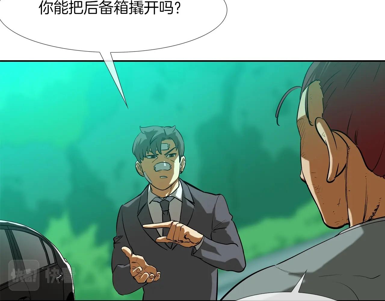 第181话 无敌拆楼机88