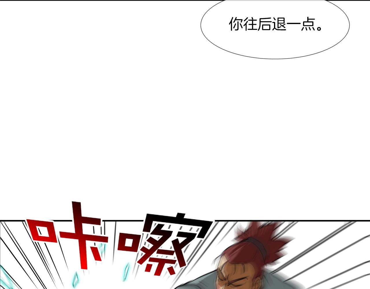 第181话 无敌拆楼机89