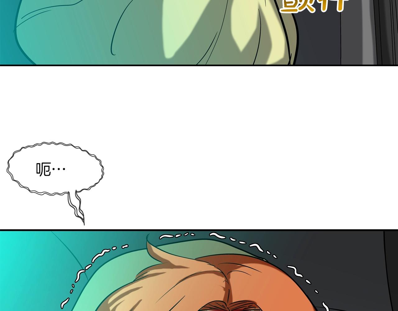 第181话 无敌拆楼机98