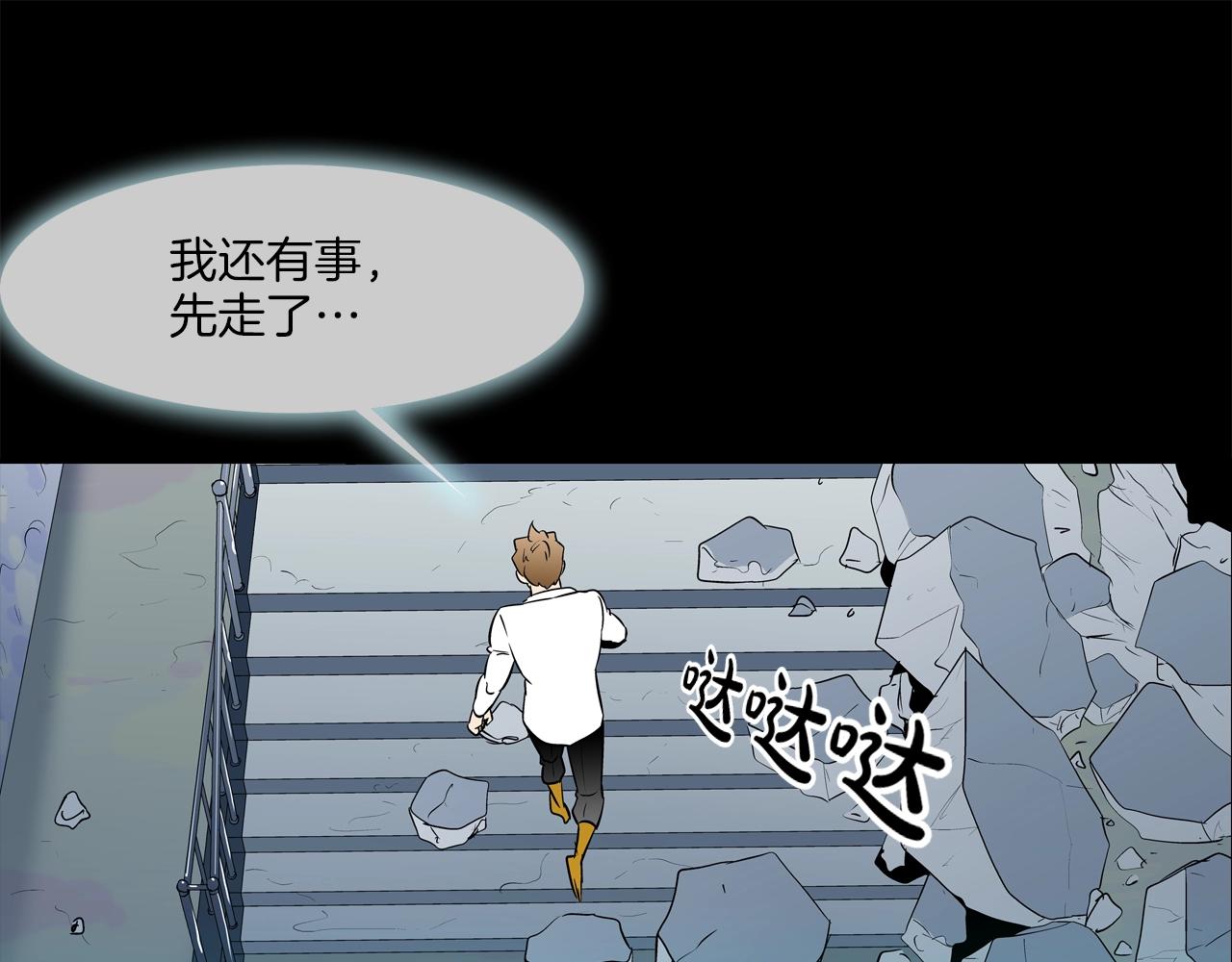 第182话 大叔来了100