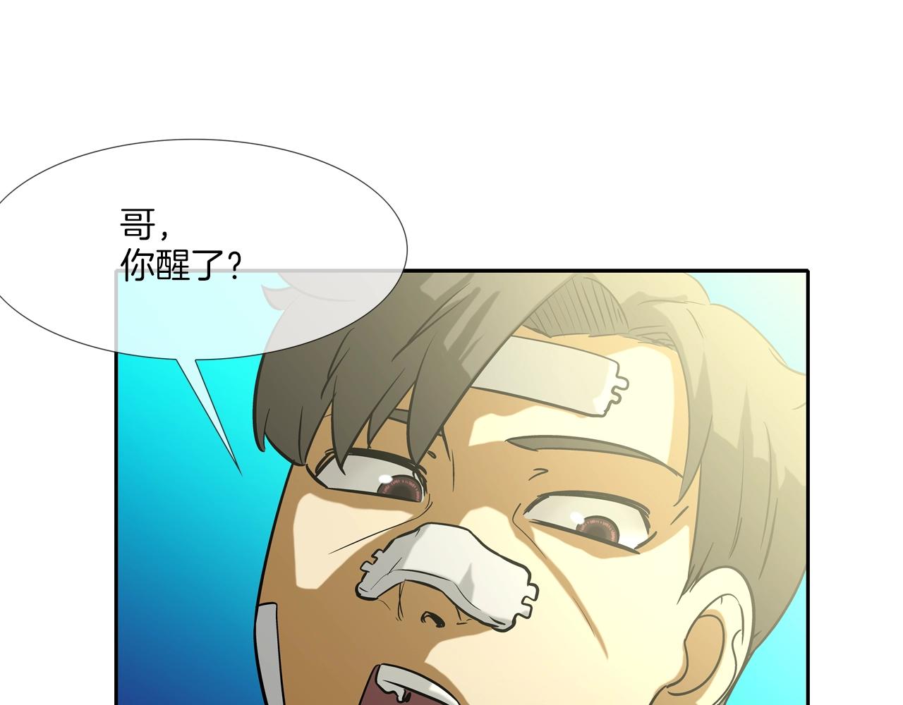 第182话 大叔来了12