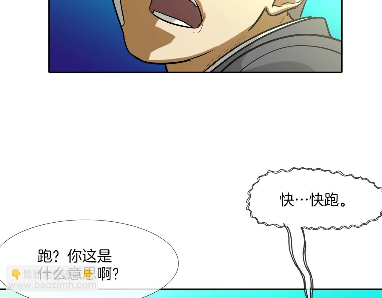 第182话 大叔来了13