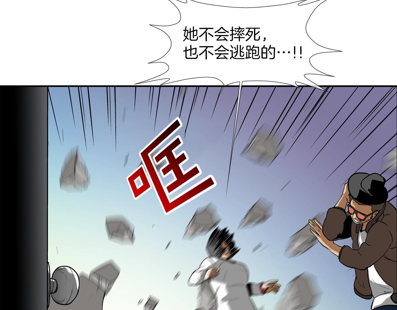第182话 大叔来了25