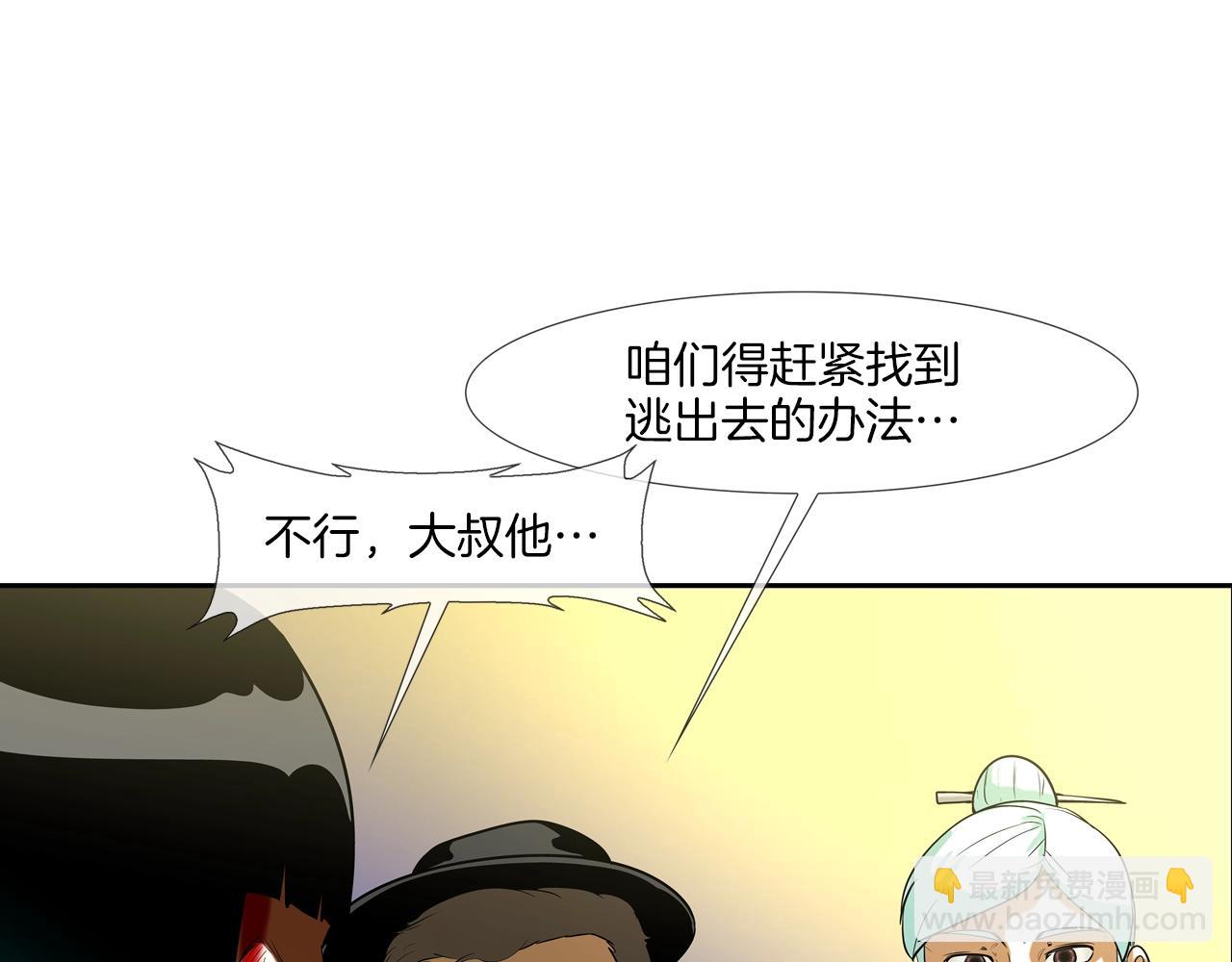 第182话 大叔来了35