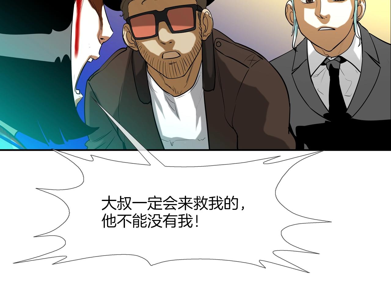 第182话 大叔来了36