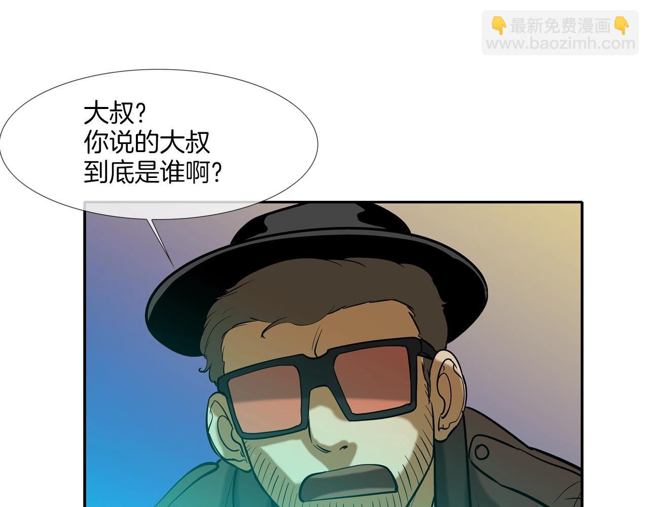 第182话 大叔来了37