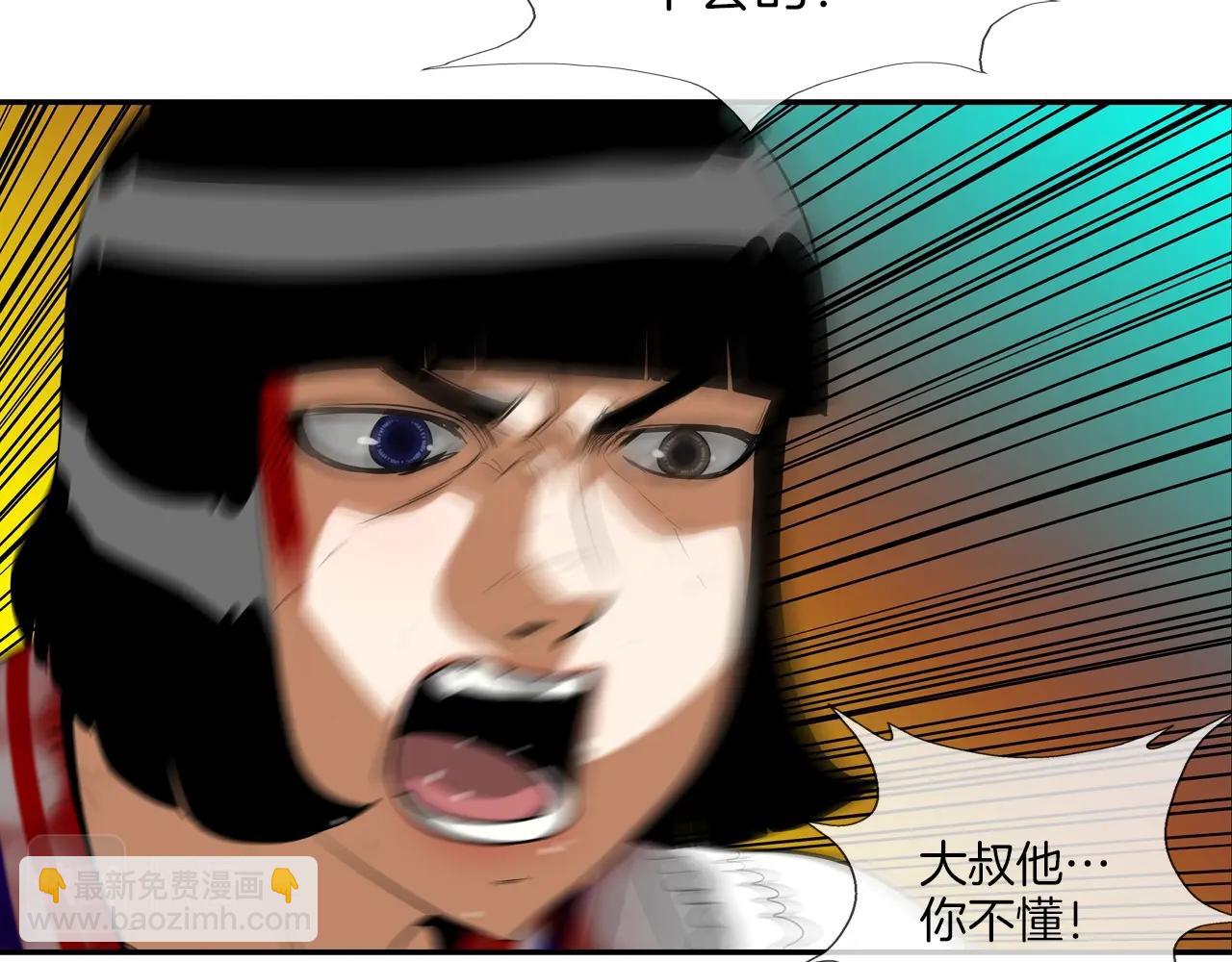 第182话 大叔来了39