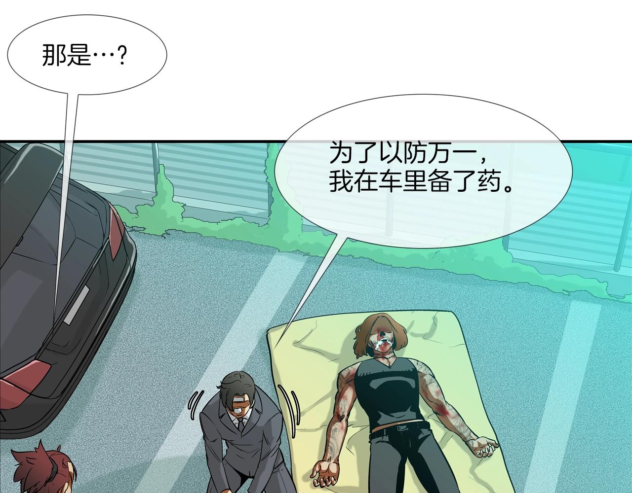 第182话 大叔来了4