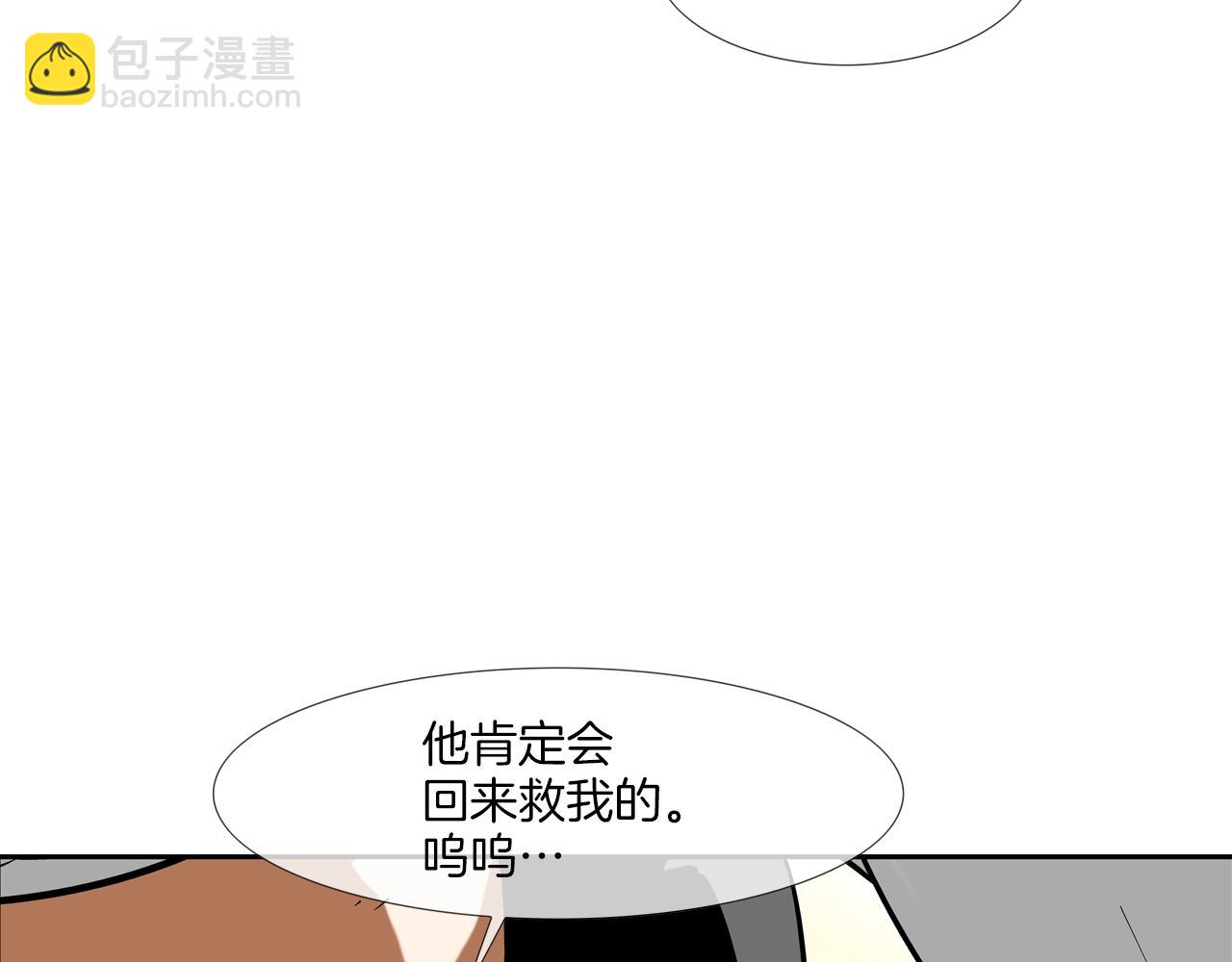 第182话 大叔来了42