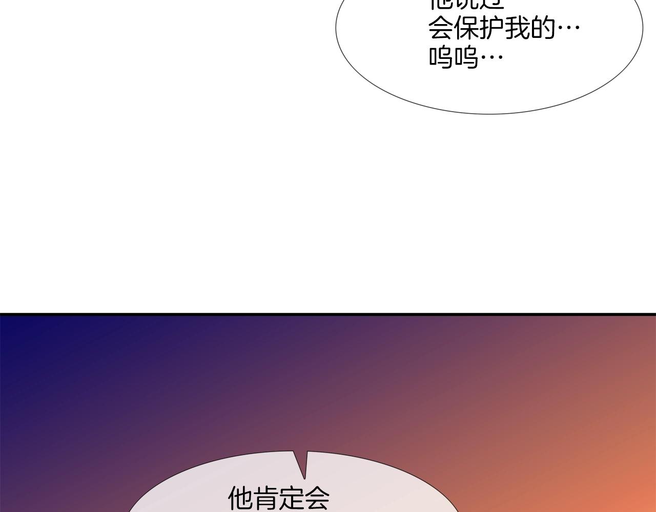 第182话 大叔来了44