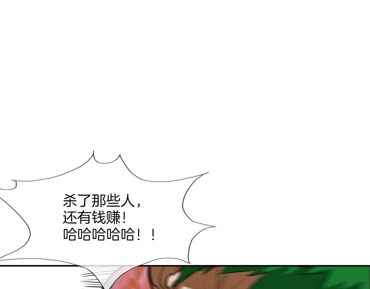 第182话 大叔来了51