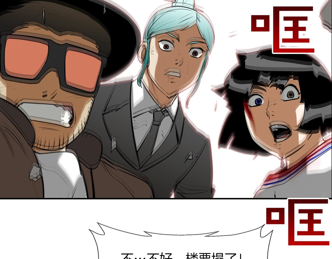 第182话 大叔来了57