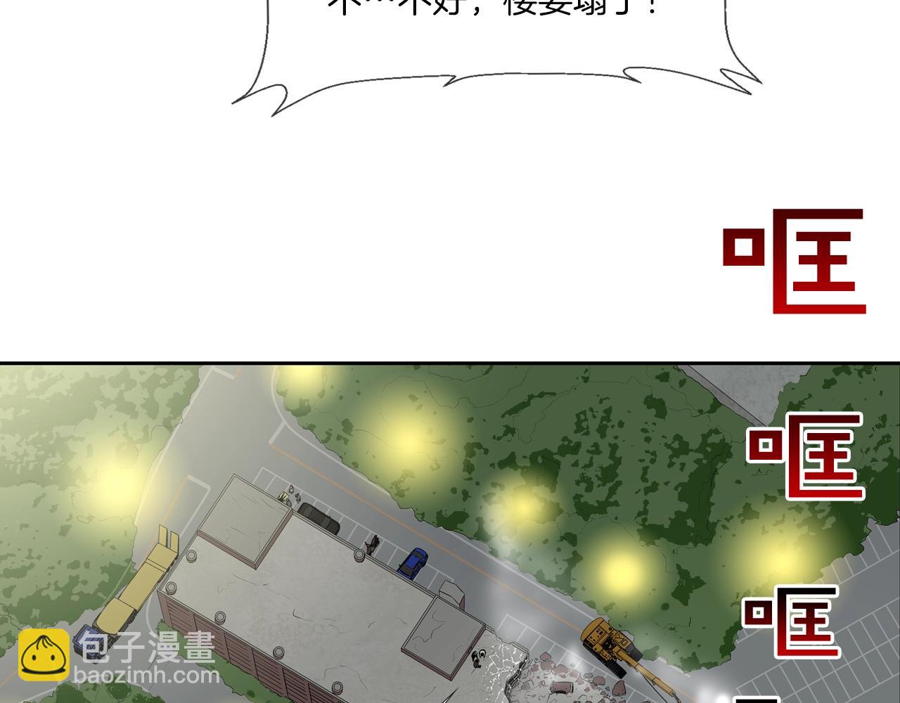 第182话 大叔来了58