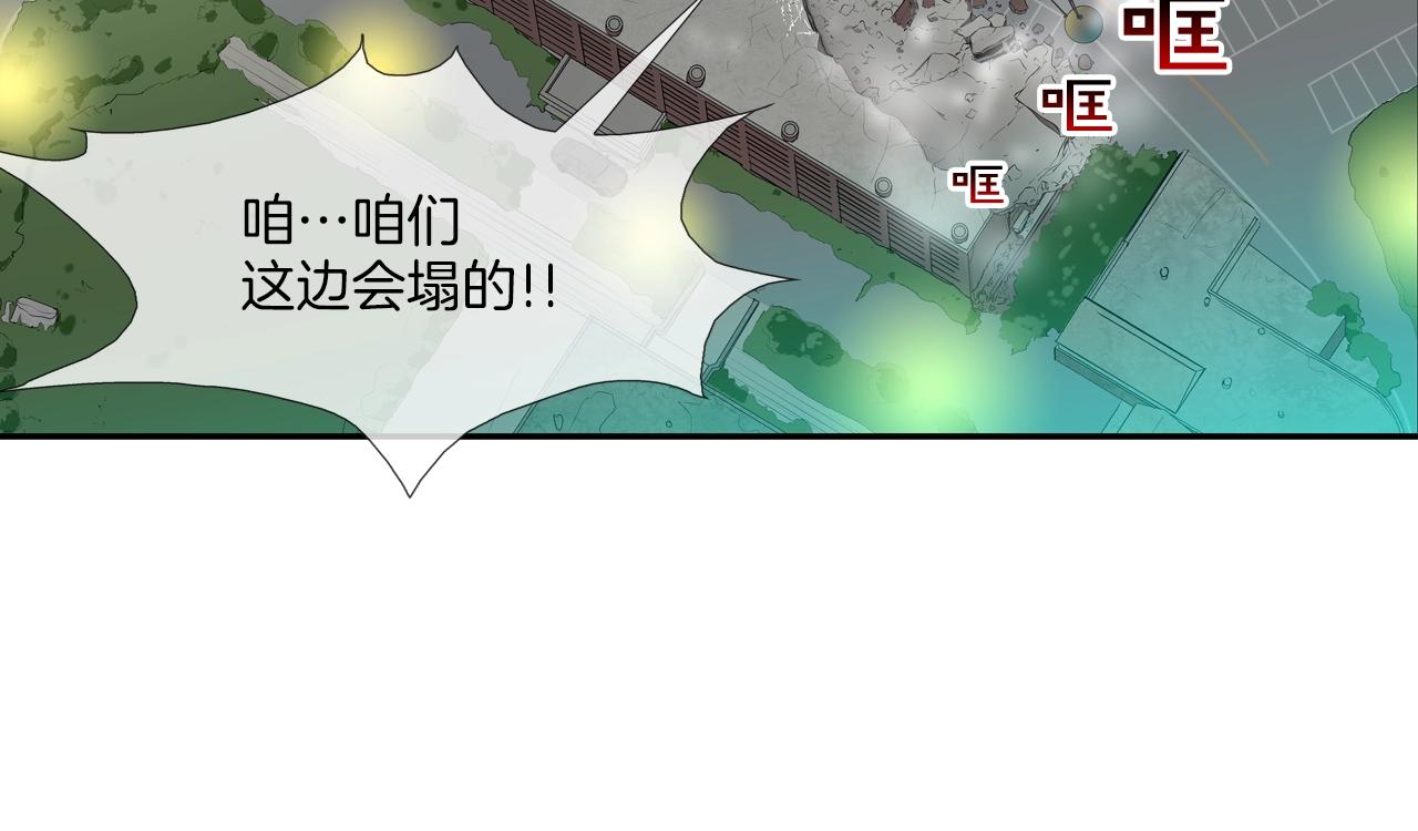 第182话 大叔来了59