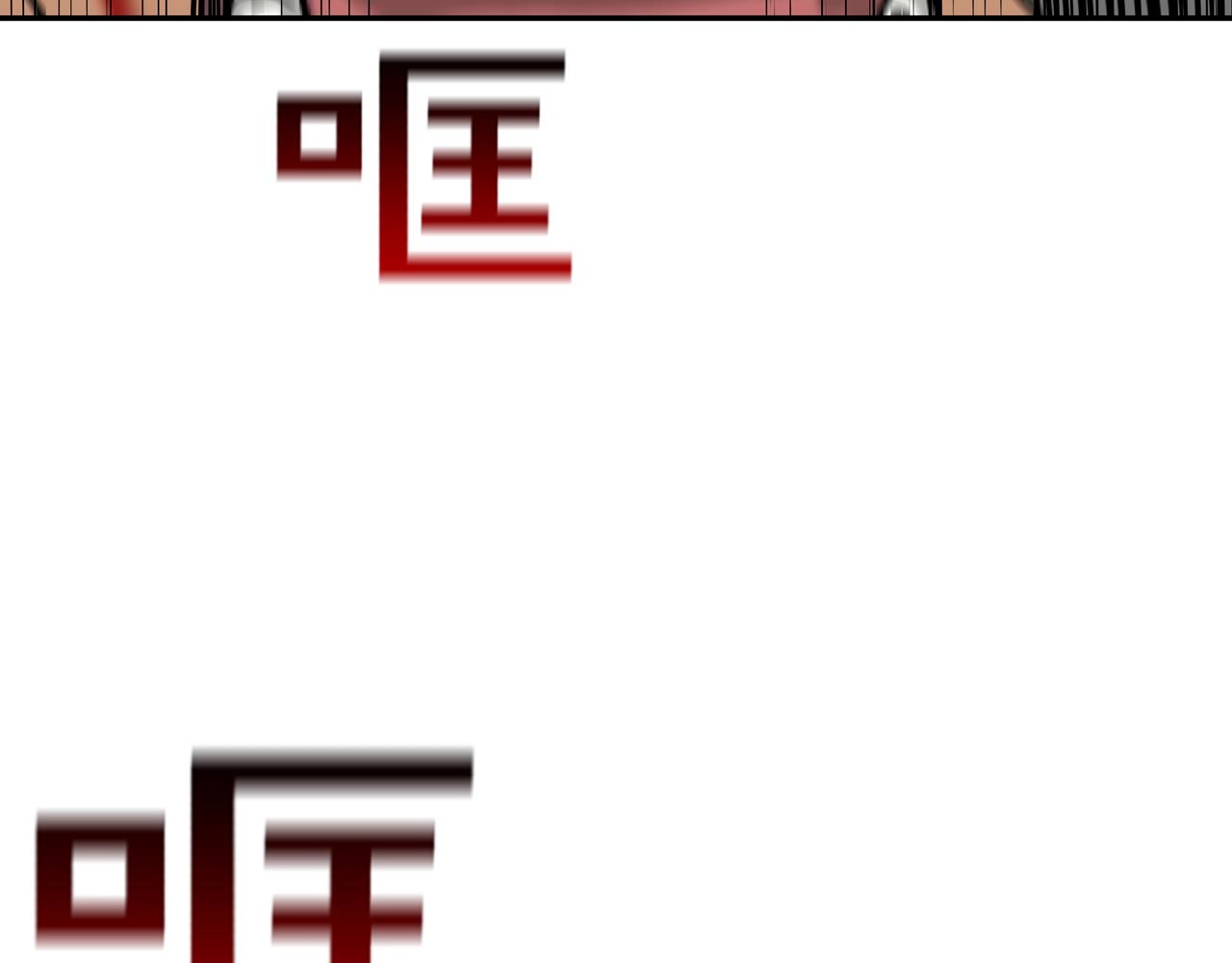 第182话 大叔来了65