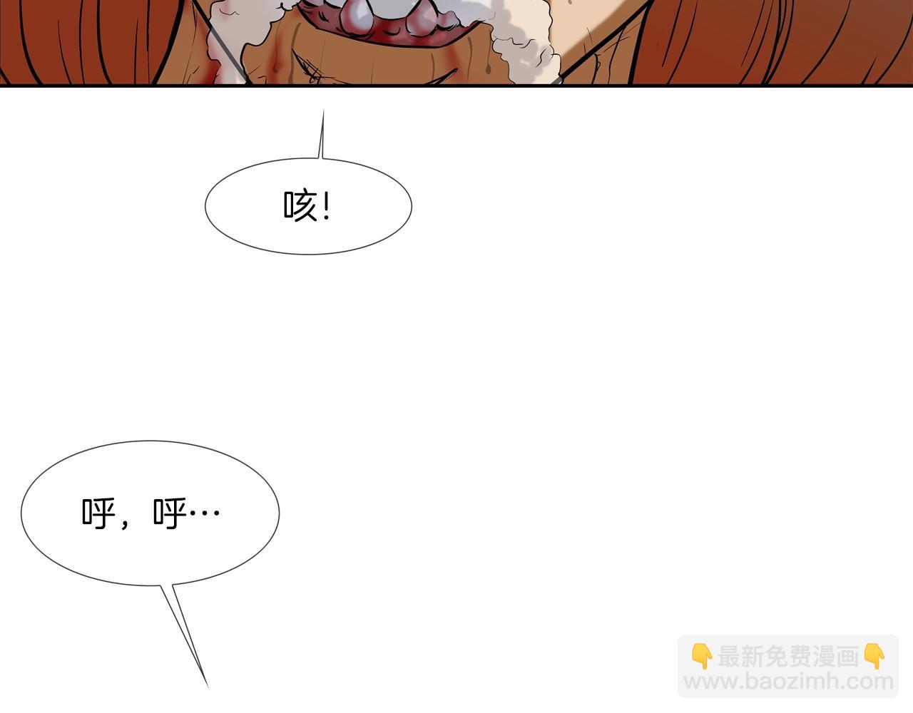 第182话 大叔来了7