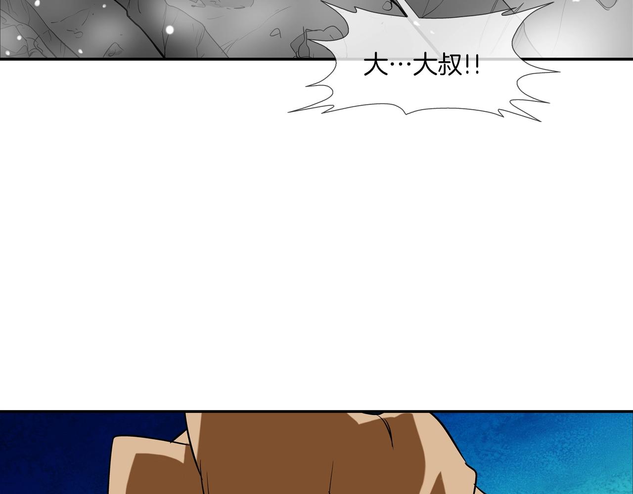 第182话 大叔来了71