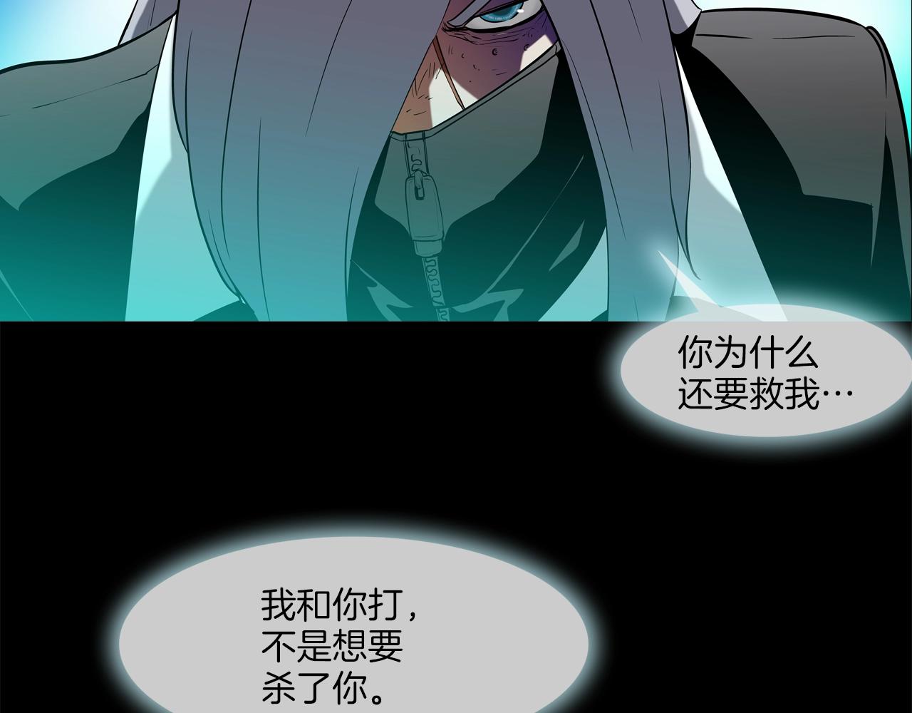 第182话 大叔来了96