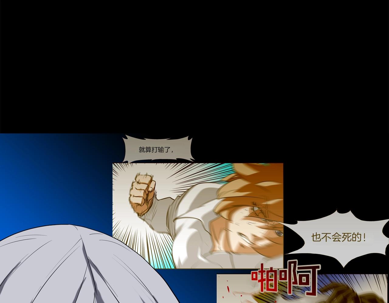 第182话 大叔来了98
