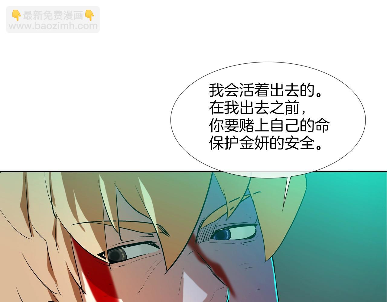 第184话 没时间废话了10