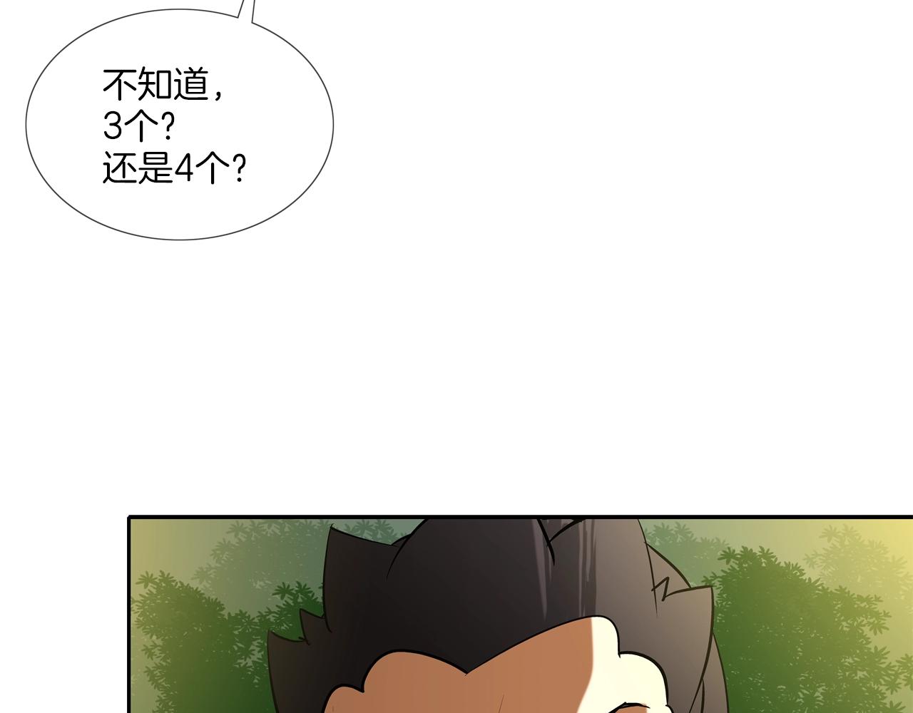 第184话 没时间废话了102