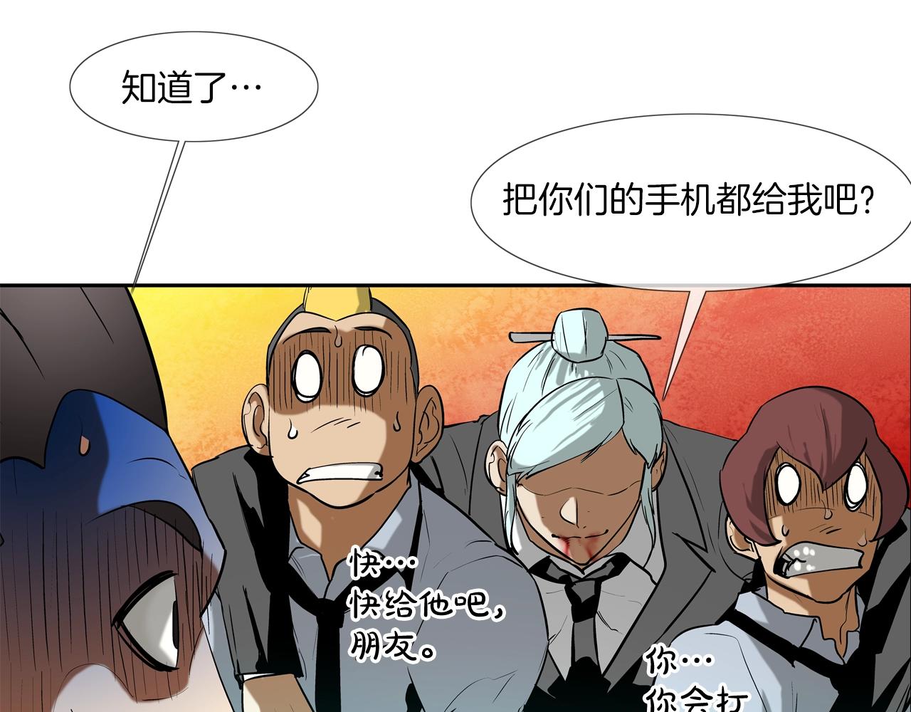 第184话 没时间废话了108