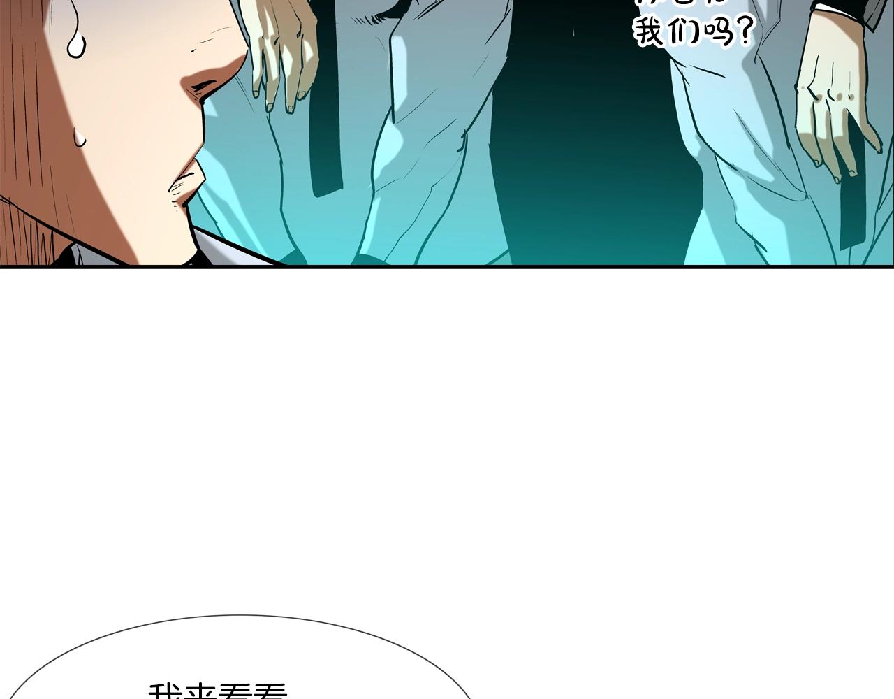 第184话 没时间废话了109