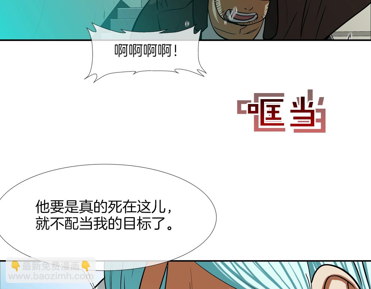 第184话 没时间废话了13