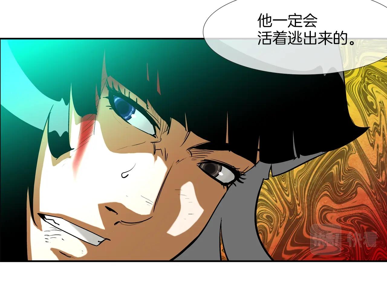 第184话 没时间废话了15