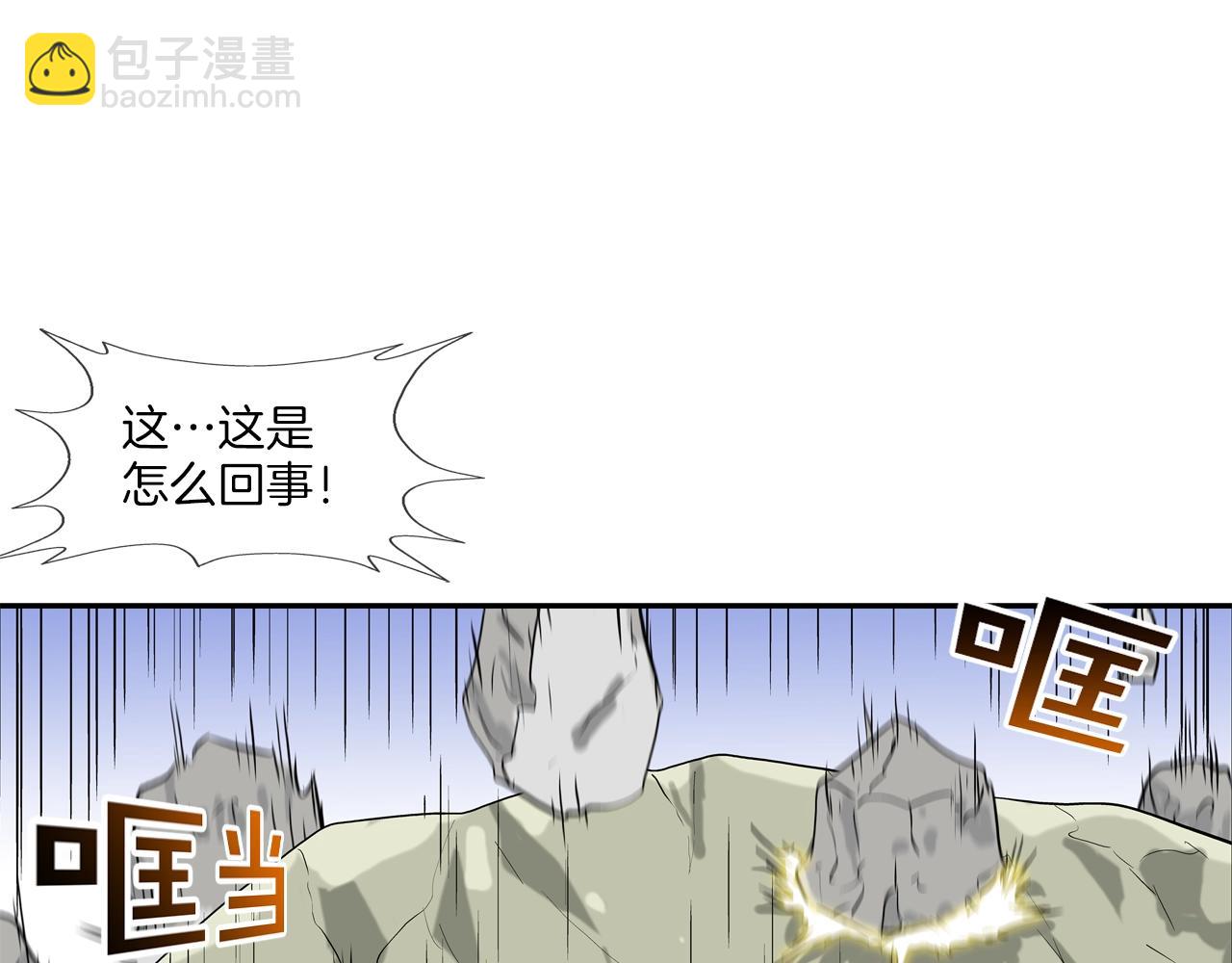 第184话 没时间废话了23