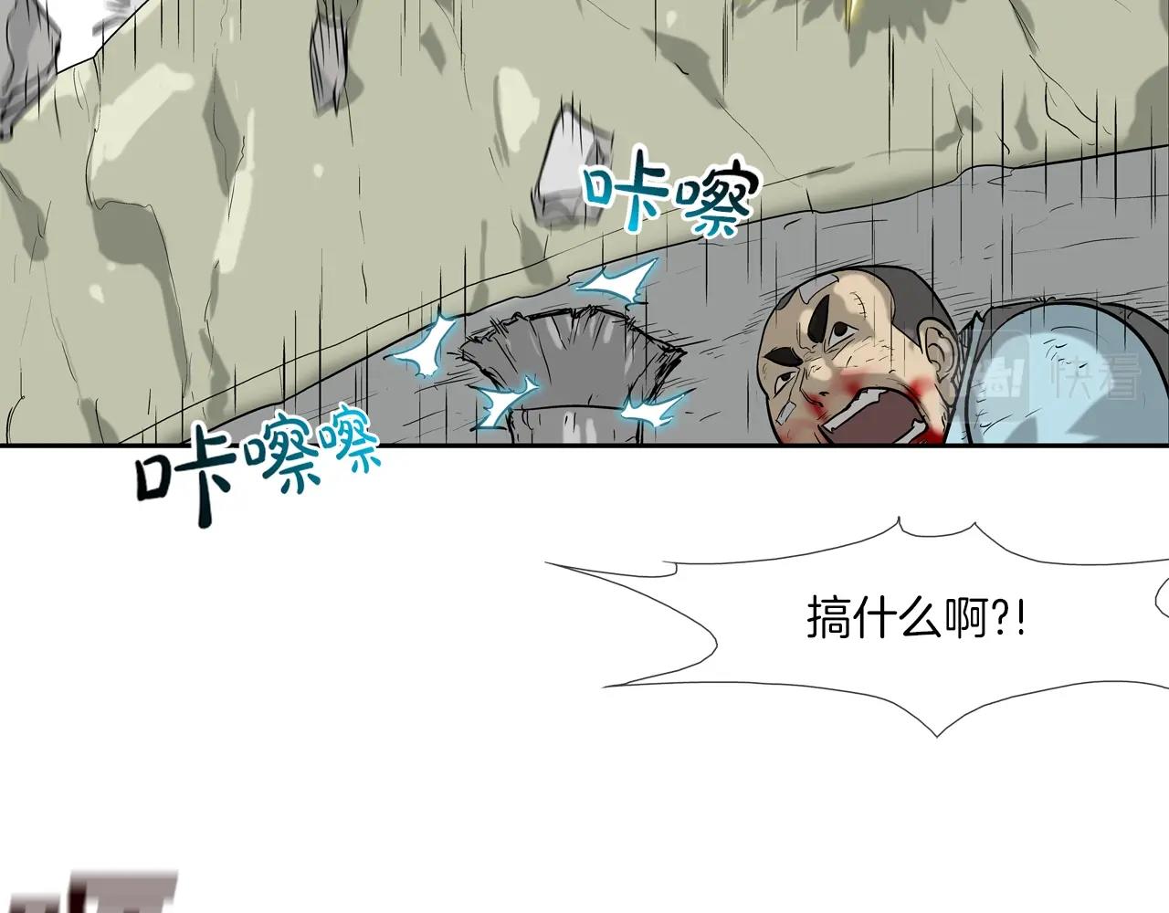 第184话 没时间废话了24