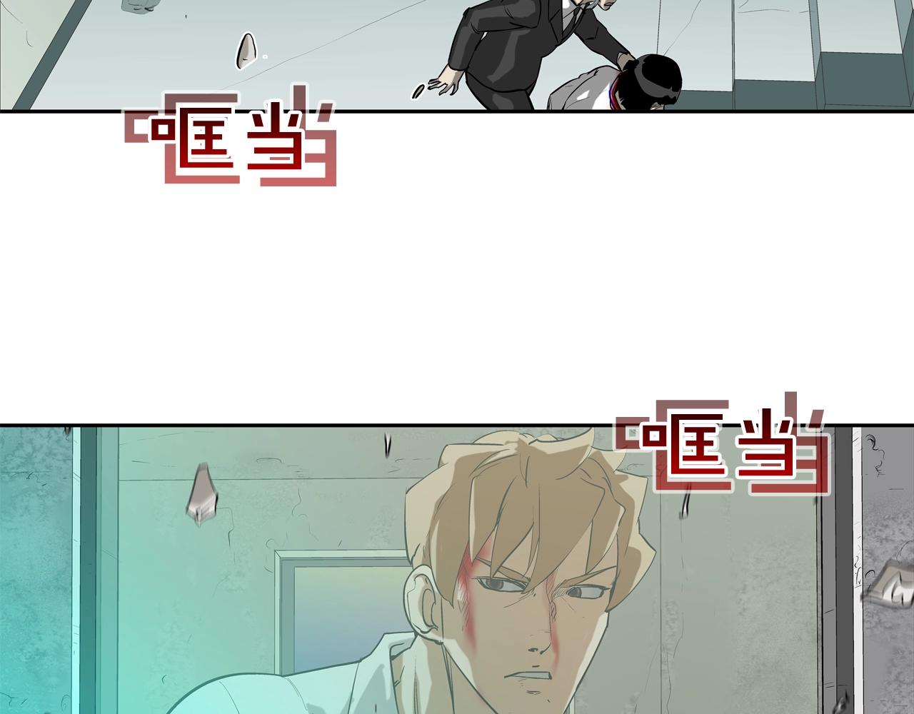 第184话 没时间废话了3