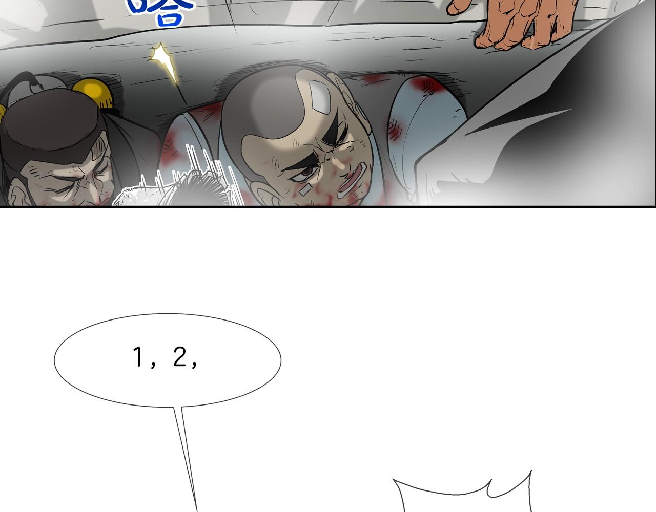 第184话 没时间废话了34