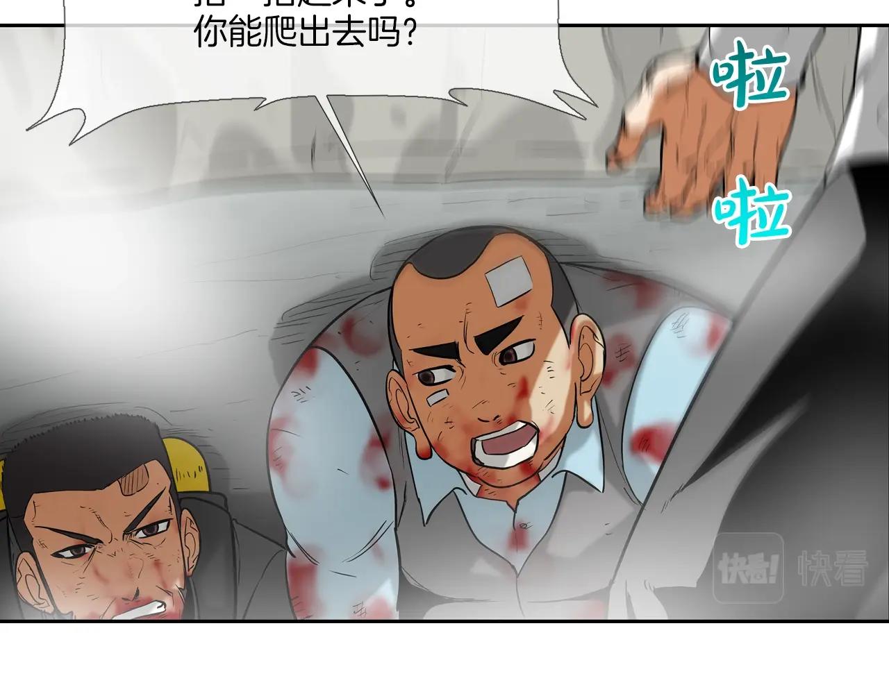 第184话 没时间废话了37