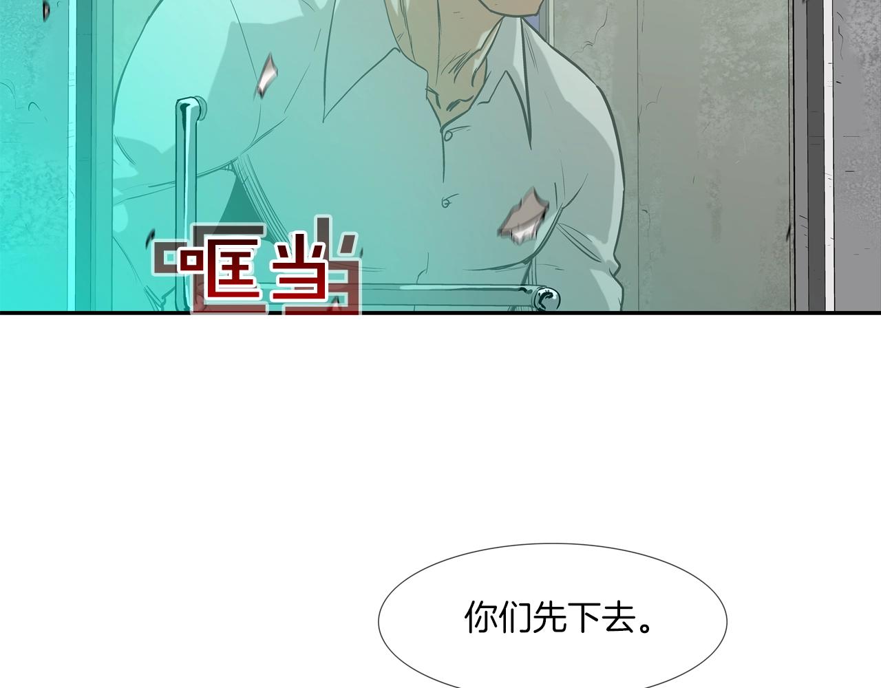 第184话 没时间废话了4