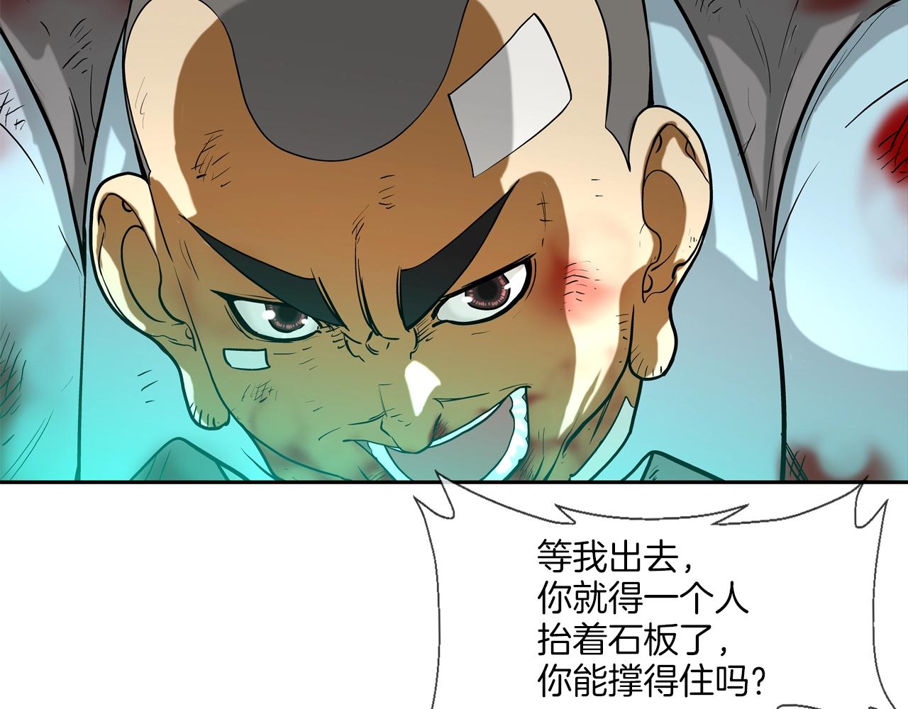 第184话 没时间废话了41