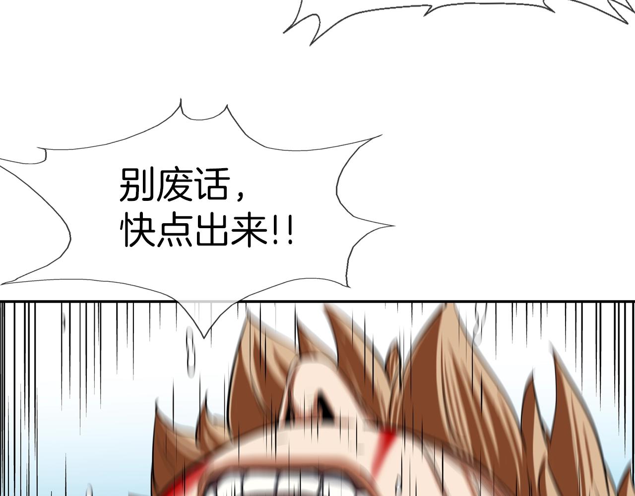 第184话 没时间废话了42