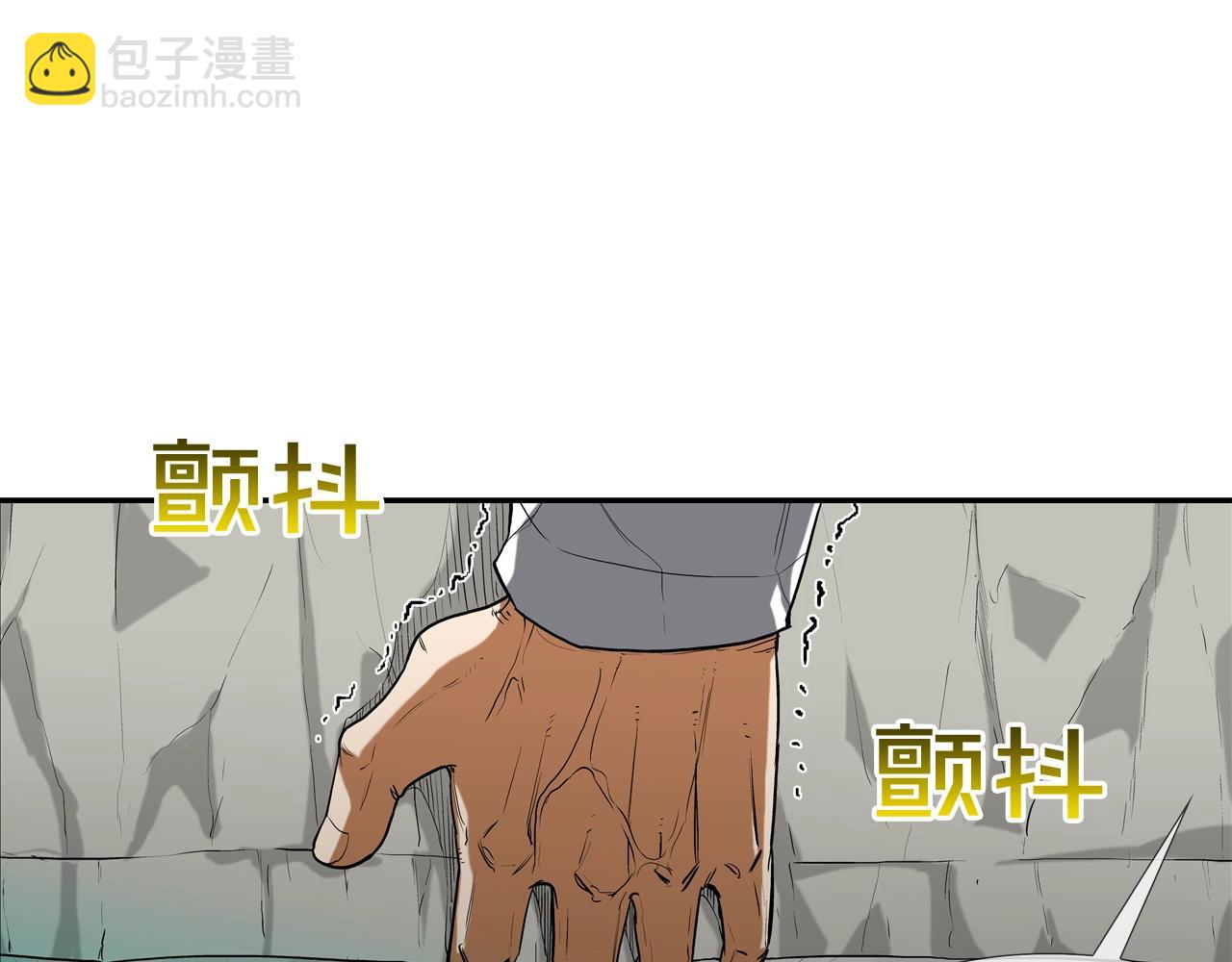 第184话 没时间废话了45
