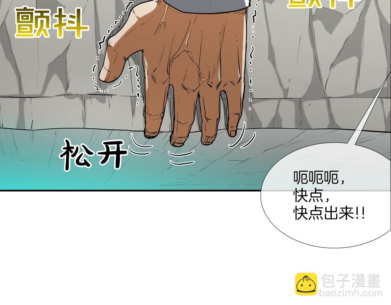 第184话 没时间废话了47